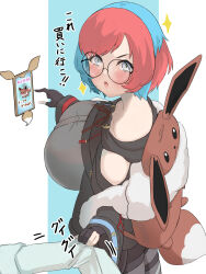 1girl :o absurdres aged_up backpack bag bare_shoulders black_gloves black_jacket black_shorts blue_hair blush breasts brown_bag character_backpack clothes_grab clothing_cutout commentary_request cowboy_shot creatures_(company) drawstring eevee framed_breasts game_freak gen_1_pokemon gen_4_pokemon glasses gloves grey_eyes grey_pantyhose grey_shirt highres hizakake hood hood_down hooded_jacket huge_breasts jacket long_sleeves looking_at_viewer multicolored_hair nintendo pantyhose partially_fingerless_gloves penny_(pokemon) pokemon pokemon_sv pov pov_hands red_hair rotom rotom_phone round_eyewear shirt short_hair short_shorts shorts shoulder_cutout sidelocks sleeve_grab smartphone_case solo_focus sparkle standing swept_bangs translation_request two-tone_hair