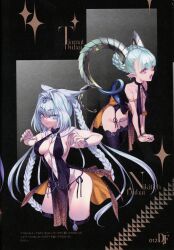 Rule 34 | 2girls, absurdres, animal ear fluff, animal ears, aqua hair, bare shoulders, bb (fate), bb dubai (fate), bb dubai (fate) (cosplay), black dress, blue eyes, bracelet, braid, braided bun, breasts, cat ears, cat girl, center opening, choco (chocolate shop), cleavage, cosplay, curled horns, dobrynya nikitich (fate), double bun, dress, fate/grand order, fate (series), hair bun, hairband, highres, horns, jewelry, large breasts, larva tiamat (fate), long hair, long horns, looking at viewer, low ponytail, multiple girls, necklace, nude, open mouth, pelvic curtain, pink eyes, pointy ears, ponytail, scan, side slit, small breasts, smile, symbol-shaped pupils, thighs, tiamat (fate), twin braids, white hair