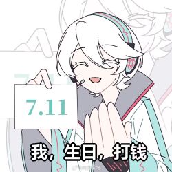 1girl blue_headset cardiogram_print chinese_text closed_eyes colored_eyelashes headphones headset open_mouth short_hair smile tomboy watermark weibo_username weibo_watermark white_hair wide_sleeves wristband yanhe yanhe_v3