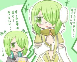 1girl :d bad_id bad_twitter_id black_shirt blush cellphone detached_sleeves goggles green_background green_eyes green_hair grey_sleeves hair_over_one_eye headphones holding holding_phone kosho_academy_school_uniform long_sleeves magia_record:_mahou_shoujo_madoka_magica_gaiden magical_girl mahou_shoujo_madoka_magica miyabi_shigure multiple_views musical_note navel open_mouth phone reverse_(bluefencer) sailor_collar school_uniform serafuku shirt short_sleeves sidelocks smartphone smile sparkle white_sleeves