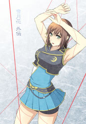 armor arms_up belt blue_dress brown_hair dress green_eyes hair_between_eyes japanese_text medium_hair open_mouth parted_lips pleated_skirt protagonist_(sengoku_musou_chronicle) red_string red_string_of_fate sengoku_musou sengoku_musou_chronicle shorts shorts_under_skirt skirt string