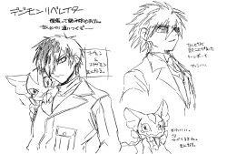 Rule 34 | claws, cool boy (digimon), digimon, digimon (creature), digimon liberator, earrings, elizamon, formal clothes, glasses, happy, highres, jewelry, looking at viewer, megane mochi, monochrome, owen dreadnought, ribbon, short hair, smile, suit, tail, translation request