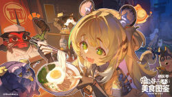 Rule 34 | animal ear fluff, animal ears, black gloves, blonde hair, bowl, character request, chopsticks, colored inner hair, fang, fingerless gloves, food, gloves, green eyes, guangguangjiang23946, highres, holding, holding bowl, holding chopsticks, ju fufu, long hair, multicolored hair, noodles, open mouth, outline, ramen, tiger ears, tiger girl, white hair, white outline, zenless zone zero