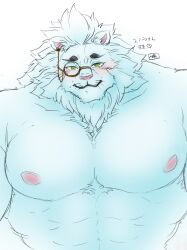 1boy abs animal_ears bara blush character_name closed_mouth commentary_request furry furry_male irurahiko lion_boy lion_ears lion_mane looking_at_viewer male_focus monocle muscular muscular_male nipples pectorals signature snow_(housamo) tokyo_houkago_summoners topless_male translation_request upper_body whiskers white_background