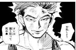 1boy aura black_hair bruise bruise_on_face dancho_no_mori greyscale highres hisoka_morow hunter_x_hunter injury little_mac looking_at_viewer male_focus monochrome narrowed_eyes nintendo parody parted_lips portrait punch-out!! scene_reference scratches short_hair solo spade_(shape) speech_bubble style_parody super_smash_bros. tank_top togashi_yoshihiro_(style)