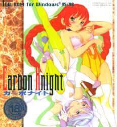 1990s_(style) 2girls blue_eyes blue_hair blush book braid breasts carbon_knight cover foltita garter_straps green_eyes leotard long_hair lying mootan multiple_girls official_art on_back red_hair retro_artstyle rotational_symmetry scan shekury simple_background small_breasts thighhighs twintails yellow_thighhighs