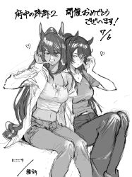 2girls animal_ears bandaid bandaid_on_face bandaid_on_nose blush breasts broken_heart_hands closed_mouth crop_top dated feet_out_of_frame greyscale grin half-closed_eyes hand_up heart highres hishi_amazon_(umamusume) horse_ears horse_girl horse_tail invisible_chair jacket jewelry long_hair long_sleeves looking_at_viewer midriff monochrome multiple_girls narita_brian_(umamusume) navel necklace ni_kogori off_shoulder pants ponytail shirt sitting sketch small_breasts smile tail umamusume
