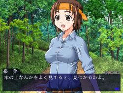 Rule 34 | 1girl, blue shirt, brown eyes, brown hair, cow girl, female focus, game cg, kasukawa yumi, official art, open mouth, ribbon, shirt, short hair, smile, teeth, tongue, very short hair, yagai gakushuu, yellow ribbon