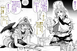 2girls ^^^ abs antennae blunt_bangs blush book breasts chain chirizuka_ubame commentary_request criss-cross_halter eye_of_horus feathered_wings feet_out_of_frame greyscale halterneck headpiece holding holding_rock large_breasts long_hair michigami_nareko monochrome multiple_girls muscular muscular_female navel nose_blush open_mouth pointy_ears reading rock ryuuichi_(f_dragon) shirt shorts skirt sleeveless sleeveless_shirt thighhighs touhou translation_request wings