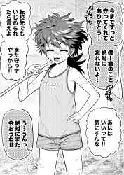 1girl absurdres bandaid closed_eyes highres missing_tooth net open_mouth ponytail shorts smile spiked_hair tank_top thick_eyebrows tomboy translation_request yamakusa_yuu