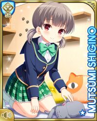 1girl bow bowtie brown_hair card_(medium) cat closed_mouth day frilled_skirt frills girlfriend_(kari) green_bow indoors kneeling looking_at_viewer official_art paw_print plaid_clothes plaid_skirt pleated_skirt qp:flapper red_eyes school_uniform shigino_mutsumi short_twintails silver_hair skirt sleeping smile socks solo twintails