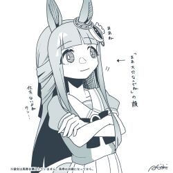 Rule 34 | 1girl, a4 (a4 eishi), animal ears, blunt bangs, chrono genesis (umamusume), closed mouth, collarbone, commentary request, crossed arms, empty eyes, highres, horse ears, i understand everything now (meme), long hair, looking at viewer, meme, monochrome, school uniform, signature, solo, tracen school uniform, translation request, umamusume, white background