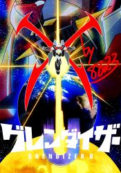Rule 34 | clenched hands, earth (planet), full body, get3288, glowing, grendizer u, horns, ishikawa ken (character), ishikawa ken (style), logo, mazinger (series), mazinger x, mecha, mecha focus, mechanical wings, nagai gou (style), no humans, pilder, planet, retro artstyle, robot, science fiction, signature, super robot, ufo robo grendizer, wings, yellow eyes