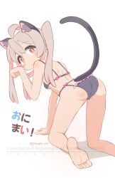 1girl absurdres ahoge all_fours animal_ear_fluff animal_ears artist_name ass bare_arms bare_legs bare_shoulders barefoot black_bra black_panties blush_stickers bra breasts brown_eyes cat_ears cat_tail commentary copyright_name extra_ears feet foot_out_of_frame from_behind grey_hair highres long_hair looking_at_viewer looking_back multicolored_hair onii-chan_wa_oshimai! oyama_mahiro panties paw_pose pink_hair pon_sugar simple_background small_breasts soles solo tail toes twintails twitter_username two-tone_hair underwear watermark white_background