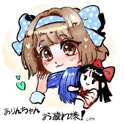 Rule 34 | 1girl, ainu clothes, artist name, black hair, brown eyes, brown hair, character doll, doll, hair ribbon, heart, highres, japanese text, long hair, looking at viewer, nakoruru, ribbon, rimururu, samurai spirits, scarf, snk, stuffed toy, translation request