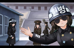 5girls absurdres artist_name black_hair brown_eyes buttons closed_mouth commentary double-breasted genderswap genderswap_(mtf) hat helmet highres joint_security_area korean_people&#039;s_army letterboxed looking_at_viewer military_hat military_police military_uniform multiple_girls original outdoors palms panmunjom peaked_cap real_world_location republic_of_korea_army scene_reference standing sunglasses the_korean_demilitarized_zone watermark web_address youotaku