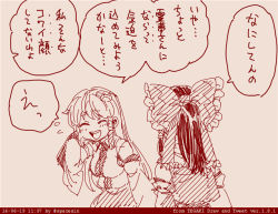 embarrassed hakurei_reimu kochiya_sanae spacezin sweat tagme talking tegaki touhou