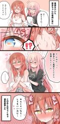 !? &gt;_&lt; 2girls absurdres back blue_eyes blush bocchi_the_rock! color_connection commentary_request full-face_blush gotoh_hitori hair_down heart heart-shaped_pupils highres kessoku_band_logo kessoku_band_t-shirt kita_ikuyo long_hair multiple_girls partially_undressed pink_hair red_hair shimakura_asado side_ahoge sweat symbol-shaped_pupils translation_request two-tone_background undressing yellow_eyes yuri