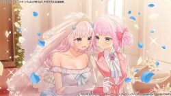 2girls :d arm_at_side arm_hug assault_lily bare_shoulders blue_eyes blue_flower blue_ribbon blue_rose blush bow breasts bridal_veil bride cleavage closed_mouth collarbone collared_shirt commentary_request copyright_notice dress elbow_gloves eye_contact falling_petals female_focus flower formal_clothes frilled_dress frills gloves hair_bow hair_bun hair_flower hair_ornament hand_up hands_up heads_together highres indoors jacket kannagi_aohi long_sleeves looking_at_another looking_to_the_side medium_breasts multiple_girls neck_ribbon off-shoulder_dress off_shoulder official_alternate_costume official_alternate_hairstyle official_art open_clothes open_jacket open_mouth petals pink_brooch red_bow ribbon rose sadamori_himeka see-through_clothes see-through_veil shirt side-by-side single_side_bun smile suit tanba_akari tiara upper_body veil wedding_dress white_flower white_gloves white_jacket white_ribbon white_shirt white_veil wife_and_wife window yuri