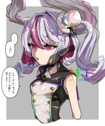 1girl black_choker character_request choker commentary_request cropped_torso disembodied_hand duel_masters empty_eyes expressionless grey_background grey_hair hat horns hypnosis mashishita mind_control mini_hat mini_top_hat multicolored_hair red_eyes simple_background sleeveless streaked_hair top_hat translation_request white_hat