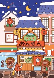 chopsticks cobblestone colored_skin commentary crescent_moon cup_ramen eating english_commentary furry geta highres holding holding_chopsticks holding_towel kappa lantern moon multiple_boys night night_sky niniwanted onsen onsen_symbol original outdoors paper_lantern raccoon_boy red_skin sandals shooting_star sign sitting sky smile snow snowing solid_circle_eyes star_(sky) tanuki testicles toon_(style) towel translation_request umbrella window winter