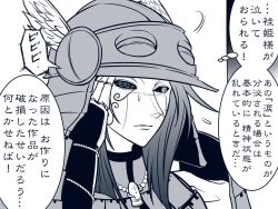 1girl armor closed_mouth colored_sclera commentary_request doll_joints expressionless greyscale helmet japanese_armor joints joutouguu_mayumi kabuto_(helmet) monochrome pauldrons ryuuichi_(f_dragon) shoulder_armor solo touhou translation_request upper_body