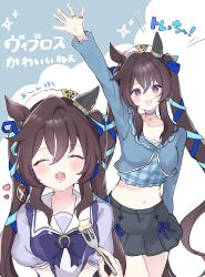 1girl 1other :3 animal_ears arm_up beret black_skirt blue_shirt blush brown_hair choker closed_eyes commentary_request cowboy_shot ear_covers earrings feeding hair_ornament hat highres horse_ears horse_girl horse_tail jewelry long_hair long_sleeves looking_at_viewer mole mole_under_eye multiple_views open_mouth pof_(peuplierpof) puffy_short_sleeves puffy_sleeves purple_eyes purple_shirt school_uniform shirt short_sleeves single_ear_cover single_earring skirt smile tail tracen_school_uniform translation_request twintails umamusume upper_body vivlos_(umamusume) white_hat
