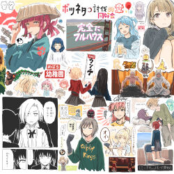 Rule 34 | !, !!, +++, 2boys, 6+girls, anger vein, animal, animal on head, anya&#039;s heh face (meme), aoba moca, bad id, bad twitter id, balloon, banana peel, bang dream!, basket on head, black hair, black jacket, blazer, blonde hair, blue hair, blue jacket, blunt bangs, blush, bullfalk, character request, clenched hand, closed mouth, clothes writing, collared shirt, commentary request, daiba nana, dark blue hair, dress, dress shirt, fish, frown, green hoodie, grey dress, grey hair, grey serafuku, grey skirt, hair over one eye, hakari kinji, hanayagi kaoruko, hazuki ren, highres, hood, hoodie, hoshimi junna, ichigaya arisa, inoue takina, jacket, jitome, jujutsu kaisen, kashimo hajime, lego, letterman jacket, light blue hair, long hair, long sleeves, looking at viewer, love live!, love live! nijigasaki high school idol club, love live! superstar!!, lycoris recoil, lycoris uniform, maruyama aya, matsubara kanon, meme, mia taylor, michelle (bang dream!), minato yukina, miyashita ai, multiple boys, multiple girls, nakasu kasumi, neck ribbon, nijigasaki school uniform, nishikigi chisato, on head, one side up, open mouth, pacifier, parody request, partially colored, pink hair, pleated skirt, ponytail, purple hair, red jacket, ribbon, sanpaku, school uniform, serafuku, shirasagi chisato, shirt, short dress, short hair, short ponytail, shoujo kageki revue starlight, skirt, sleeves past wrists, takasaki yu, tennoji rina, translation request, tsuyuzaki mahiru, twintails, uehara ayumu, white shirt, winter uniform, yoneme mei, yuigaoka school uniform, yuri