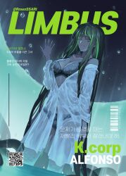 1girl absurdres alfonso_(project_moon) bikini black_bikini black_hair commentary_request cowboy_shot green_eyes green_hair hand_up highres jacket korean_commentary korean_text limbus_company long_hair long_sleeves looking_at_viewer multicolored_hair parted_lips project_moon rmenssari second-party_source smile solo streaked_hair swimsuit translation_request very_long_hair water wet wet_clothes white_jacket