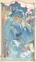 1girl ahoge aqua_eyes aqua_hair aqua_kimono commission frilled_kimono frills hand_up highres japanese_clothes kimono long_hair original parted_lips sitting solo sudong_tangyuan teeth translation_request