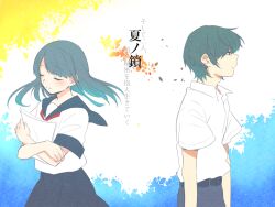 1boy 1girl adam&#039;s_apple aqua_hair belt black_belt black_eyes black_pants black_skirt blush closed_eyes closed_mouth collared_shirt commentary_request cowboy_shot falling_petals floating_hair from_side fujisaki_yuu_(nkrm) gradient_hair holding holding_paper hugging_object long_hair looking_ahead multicolored_hair natsu_no_kusari neckerchief okuno_shinji pants paper parted_lips petals red_neckerchief school_uniform serafuku shirai_mitsuki shirt shirt_tucked_in short_hair short_sleeves skirt smile title translation_request white_background white_shirt