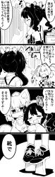 3girls 4koma absurdres animal_ears architecture arms_around_waist blouse checkered_clothes checkered_kimono chest_of_drawers closed_eyes comic comic_rin commentary_request depressed detached_sleeves east_asian_architecture forbidden_scrollery futa_(nabezoko) geta greyscale hair_bobbles hair_ornament hair_ribbon hand_on_another&#039;s_head hat highres himekaidou_hatate inubashiri_momiji japanese_clothes kimono mirror monochrome motoori_kosuzu multiple_girls necktie open_mouth platform_footwear pom_pom_(clothes) pushing_away ribbon salt shirt shoes short_hair smile suspenders sweatdrop tail tears tengu-geta throwing throwing_salt tokin_hat touhou translation_request twintails wide_sleeves wolf_ears wolf_tail