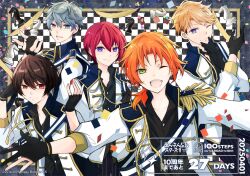 5boys ;d aiguillette black_gloves black_pants black_shirt blonde_hair blue_eyes blue_jacket blue_sash border brown_hair checkered_background chess_piece closed_mouth collared_shirt confetti copyright_name copyright_notice countdown curtained_hair dated double-parted_bangs ensemble_stars! epaulettes fangs fingerless_gloves fringe_trim gloves green_eyes grey_background grey_hair hair_between_eyes hair_over_shoulder hand_to_own_mouth hand_up hands_up high_collar inset_border jacket knight_(chess) knights_(ensemble_stars!) looking_at_viewer looking_to_the_side male_focus medium_hair multicolored_jacket multiple_boys narukami_arashi official_alternate_costume official_art one_eye_closed open_clothes open_collar open_jacket open_mouth orange_hair outside_border outstretched_arms pants parted_bangs partially_fingerless_gloves pinstripe_pants pinstripe_pattern purple_eyes red_eyes red_hair ribbon sakuma_ritsu sash sena_izumi_(ensemble_stars!) shirt short_hair shoulder_sash single_epaulette smile split_mouth spread_arms striped_sash suou_tsukasa teeth three-quarter_sleeves tsukinaga_leo turning_head two-tone_jacket upper_teeth_only v-shaped_eyebrows white_jacket white_sash yagami_chitose yellow_border yellow_ribbon yellow_trim