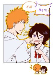 1boy 1girl anger_vein black_hair bleach bow bowtie cheek_pinching collared_shirt highres karakura_high_school_uniform kuchiki_rukia kurosaki_ichigo looking_at_viewer orange_eyes orange_hair pinching purple_eyes red_bow red_bowtie school_uniform shirt short_hair speech_bubble spiked_hair star_(sr67305775) upper_body white_shirt