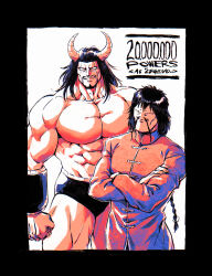 Rule 34 | 2boys, abs, arm guards, black hair, braid, braided ponytail, broad shoulders, buffaloman, chinese clothes, clenched hand, closed eyes, crossed arms, facial hair, fu manchu (mustache), highres, horns, kinnikuman, kusochihuahua, large pectorals, long mustache, multiple boys, muscular, muscular male, mustache, overgrown, pectorals, ramenman, smile, wrestling outfit