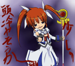 Rule 34 | 1girl, bad anatomy, blood, bow, cocoa (kakao5641), cool your head, dragon ball, dragonball z, female focus, fingerless gloves, frieza, gloves, looking at viewer, lyrical nanoha, magazine (weapon), magical girl, mahou shoujo lyrical nanoha, mahou shoujo lyrical nanoha a&#039;s, parody, poorly drawn, raising heart, red bow, solo, takamachi nanoha, translated, twintails, white devil, yandere