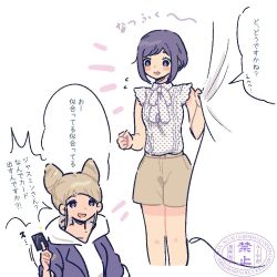2girls alternate_costume blonde_hair blue_eyes blue_hair brown_shorts card collared_shirt commentary_request credit_card cropped_legs curtain_grab curtains flying_sweatdrops frilled_shirt frilled_sleeves frills fukurai_azami holding holding_card hood hood_down hoodie jasmine_(toshi_densetsu_kaitai_center) multiple_girls neck_ribbon open_mouth polka_dot polka_dot_shirt ribbon shirt short_hair short_sleeves shorts simple_background smile speech_bubble standing toshi_densetsu_kaitai_center translation_request tsumiki_(svooooof) white_background white_hoodie white_shirt