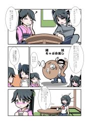 Rule 34 | 10s, 4koma, absurdres, black eyes, black hair, comic, eyepatch, highres, houshou (kancolle), imagawa akira, japanese clothes, kantai collection, maya (kancolle), pantyhose, pleated skirt, ponytail, school uniform, serafuku, skirt, table flip, tenryuu (kancolle), translation request