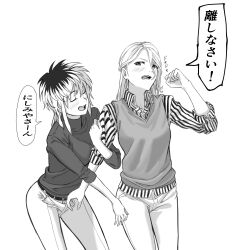 Rule 34 | 2girls, absurdres, annoyed, belt, blush, character name, clenched hand, closed eyes, collared shirt, cowboy shot, greyscale, hand up, highres, holding another&#039;s arm, ishida miyako, koe no katachi, long hair, looking at another, mature female, medium hair, monochrome, multicolored hair, multiple girls, nishimiya yaeko, pants, pityfumi, roots (hair), shirt, smile, speech bubble, standing, striped clothes, striped shirt, sweater, sweater vest, v-shaped eyebrows, vertical-striped clothes, vertical-striped shirt, yuri