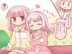 2girls ? bad_id bad_twitter_id blunt_bangs blush character_doll closed_eyes doll dress heart hood hoodie long_hair long_sleeves looking_at_another loungewear magia_record:_mahou_shoujo_madoka_magica_gaiden mahou_shoujo_madoka_magica multiple_girls pajamas pink_dress pink_eyes pink_hair reverse_(bluefencer) shorts sitting smile speech_bubble tamaki_iroha tamaki_iroha_(pajamas_costume) tamaki_ui tamaki_ui_(hospital_costume) thought_bubble |_|