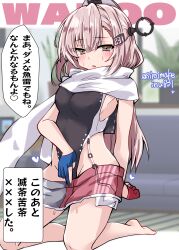 1girl absurdres although_she_hurriedly_put_on_clothes_(meme) american_flag american_flag_print barefoot black_one-piece_swimsuit character_name commentary_request denim denim_skirt flag_print full_body garter_straps grey_eyes grey_hair headgear highleg highleg_one-piece_swimsuit highres kantai_collection kitahama_(siroimakeinu831) kneeling long_hair meme one-hour_drawing_challenge one-piece_swimsuit scarf single_garter_strap skirt solo super_highleg sweat swimsuit translation_request twitter_username two-tone_one-piece_swimsuit wahoo_(kancolle) white_scarf
