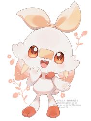 :d brown_eyes buck_teeth commentary full_body gen_8_pokemon hand_up highres iwasi_29 looking_at_viewer nintendo no_humans open_mouth pokemon pokemon_(creature) pokemon_focus scorbunny simple_background smile solo standing symbol-only_commentary teeth twitter_username watermark white_background