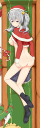 10s 1girl absurdres anus ass bad_id bad_pixiv_id bell black_socks blue_eyes blue_skirt bottomless bow breasts candy candy_cane capelet clothes_lift couch dakimakura_(medium) fedsnk female_focus food from_above full_body fur_trim green_bow hair_bell hair_ornament hat highres kantai_collection kashima_(kancolle) long_sleeves looking_at_viewer looking_back medium_breasts nipples on_couch pillow pussy red_bow red_hat santa_hat sideboob silver_hair skirt smile socks solo sweater sweater_lift toy toy_airplane two_side_up uncensored unworn_skirt
