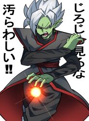 1boy angry black_bodysuit black_pants bodysuit boots colored_skin dragon_ball dragon_ball_super earrings energy energy_ball fused_zamasu green_skin grey_eyes himazin100 japanese_text jewelry long_sleeves looking_at_viewer open_mouth pants pointy_ears potara_earrings red_sash ring sash sharp_teeth solo spiked_hair teeth white_footwear white_hair