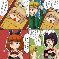 4koma 6_9 aged_down animal_ears chiester556 chiester_sisters comic cosplay fake_animal_ears leotard partially_translated playboy_bunny rabbit_ears rifyu square_4koma translation_request umineko_no_naku_koro_ni ushiromiya_eva ushiromiya_krauss ushiromiya_rosa