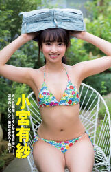1girl armpits bikini highres komiya_arisa looking_at_viewer magazine_scan navel outdoors photo_(medium) scan sitting solo standing swimsuit tongue tongue_out voice_actor