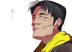 1boy black_eyes black_hair brown_jacket character_request from_side happy_birthday jacket looking_at_viewer looking_to_the_side male_focus one_eye_closed parted_lips portrait saku_(series) shikosour short_hair simple_background smirk solo tareme towel towel_around_neck translation_request very_short_hair white_background wrinkled_skin