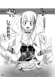 00s 1girl bar_censor blush breasts censored cum cum_on_food dragonaut food foodplay greyscale happy highres jacqueline_baumgold large_breasts masturbation monochrome multicolored_hair open_mouth penis satou_shouji smile two-tone_hair
