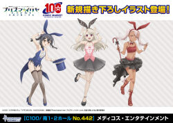 3girls animal_ears bare_shoulders belt black_hair blush breasts brown_eyes cane chloe_von_einzbern coattails comiket_100 crop_top dark-skinned_female dark_skin fake_animal_ears fate/kaleid_liner_prisma_illya fate_(series) fishnet_pantyhose fishnets full_body garter_straps grey_hair hat holding holding_cane illyasviel_von_einzbern leotard looking_at_viewer miyu_edelfelt multiple_girls navel official_art orange_eyes pantyhose pink_hair playboy_bunny rabbit_ears rabbit_pose red_eyes skirt small_breasts smile thighhighs top_hat twintails