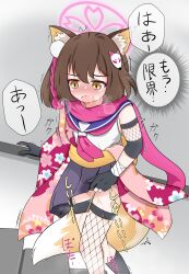 1girl absurdres animal_ears blue_archive blush brown_eyes brown_hair drooling female_focus fox_ears fox_tail gloves highres izuna_(blue_archive) japanese_text lmc_(pivix) looking_down open_mouth pee peeing short_hair skirt solo standing steam tail thighhighs trembling wet wet_clothes